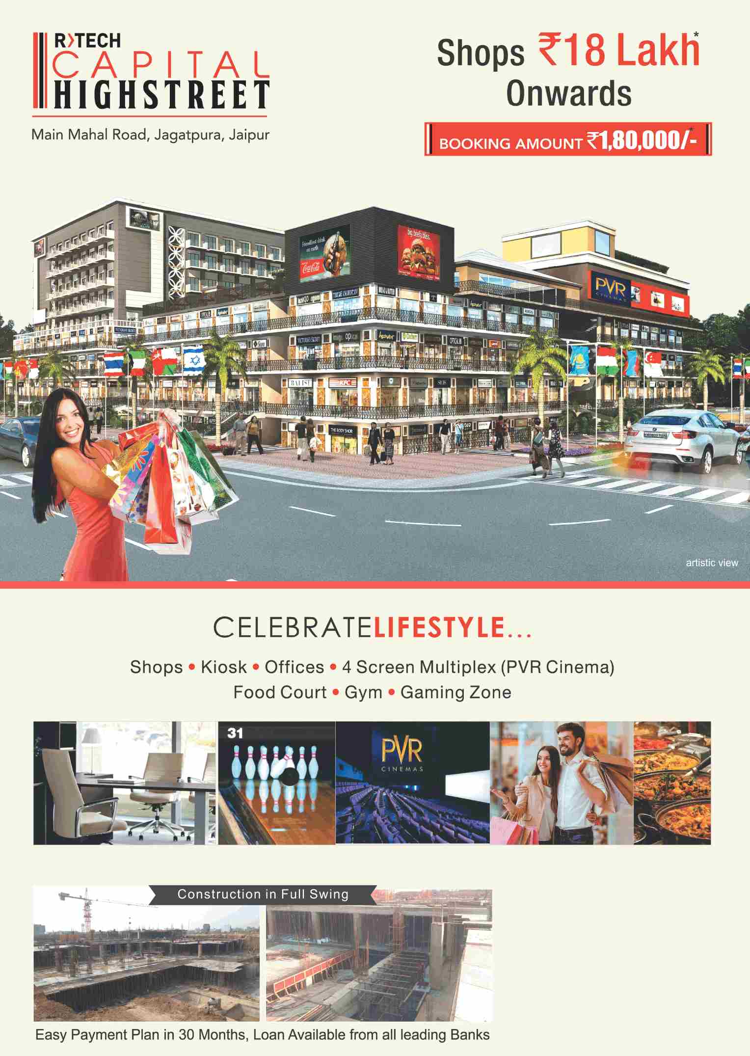 Book shops at R Tech Capital Highstreet starting at Rs. 18 Lacs in Bhiwadi Update
